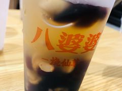 八婆婆烧仙草-八婆婆烧仙草(曾厝垵店)