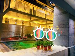 -青水瓦台汤泉(未央店)