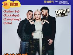 -国家会展中心（上海）虹馆EH