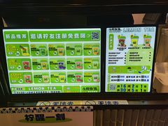 -小柠快跑·手打柠檬茶(万松园店)