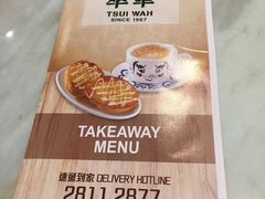 -东荟城名店仓
