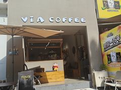 -via coffee(万象城店)