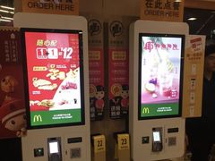 -麦当劳(天塔道店)