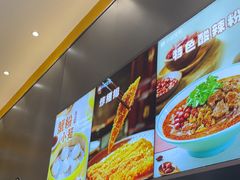 -小杨生煎(深圳岗厦北店)