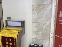 -优诺口腔·VIP尊享中心(爱建机构)