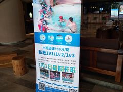 -巴斯漫温泉汗蒸馆(贡湖大道店)