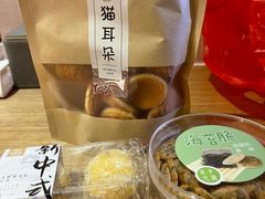 -百饼园(南后街店)