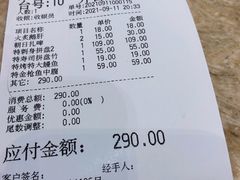-东京屋(武定路店)