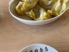 -蒋家桥饺面店(东关街店)