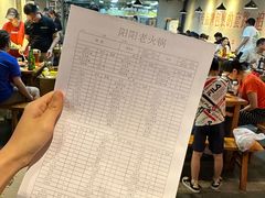 -阳阳老火锅(小南门店)