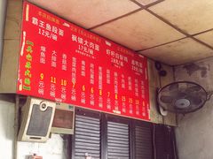 -原怡园面馆(拙政园店)