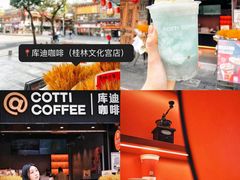 -维纳斯酒店-忆咖啡观景餐厅(象山公园店)