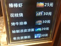 -过客(南锣鼓巷店)