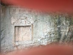 -宁波五龙潭景区