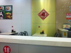 -刘长兴(逸仙桥店)