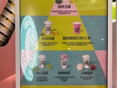 -gleeglee乐溢亦茶(合生汇店)