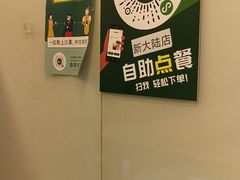 -1点点(芦潮港店)