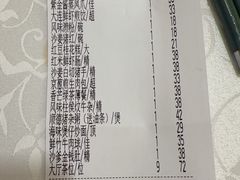 -幸运楼(北京路店)