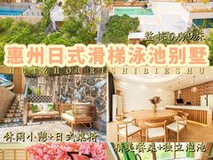 -巽寮湾