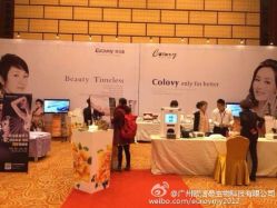 年会-美斯洛美甲美睫连锁店