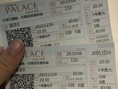 -百丽宫影城(CGS激光苏宁广场店)