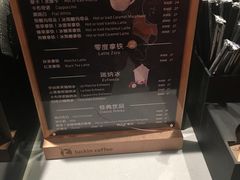 -瑞幸咖啡(人民路店)