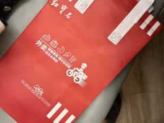 -红宝石·鲜奶小方·海派西点房(南丹店)