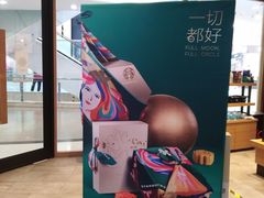 -星巴克(北京王府井店)