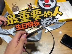 -熊猫不走蛋糕（同城送）(长沙店)