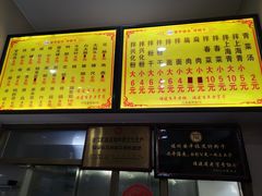 -安平依杰拌粉干(大同店)