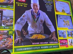 -食德喜·阳山鸡王食研基地