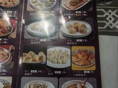 -海尔巴格一甸茶餐厅新疆菜(青年路店)