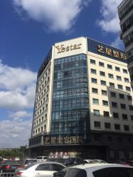 点击看大图 -Yestar宁波艺星整形医院