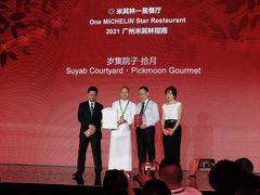 -广州富力丽思卡尔顿酒店