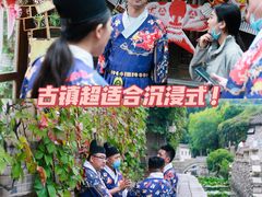 -沉浸北京·团建旅行·密室剧本杀·年会会议轰趴拓展