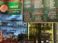 -云阿蛮云南生烫牛肉米线(奉贤路店)