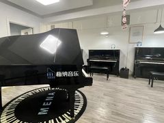 -梅纳·钢琴声乐架子鼓Mena Music(双井店)