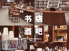 -二酉书店TOYOU BOOKS