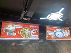-云晓光头烧烤吧(德平路店)