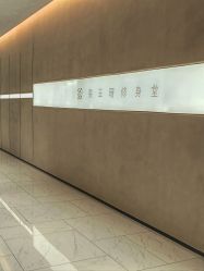 -Fundi张玉珊修身堂·indiba·BTL科技瘦身
