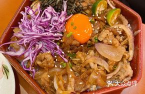 Beef Rice