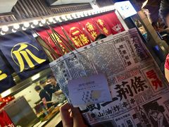 牛肉-乐彡炸串·烤苕皮(西单华威约饭街店)