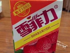 -永丰面馆(汉口路店)