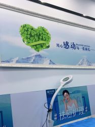 -蕾特恩专业祛痘国际连锁