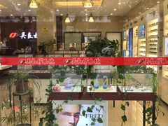 -吴良材眼镜(北中路店)