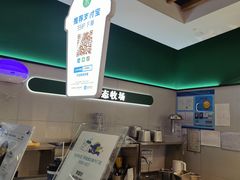 -茉酸奶(高科山姆店)