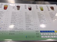 菜单-1点点(银座和谐广场店)