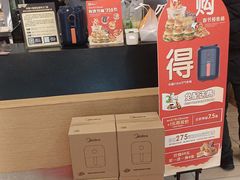 -德克士(腾达店)