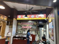 -伍湛记 · 广州老字号(龙津中路店)