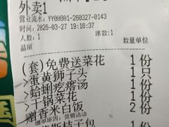 -前海沿·海鲜水饺青岛菜(乐客城店)